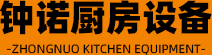 山东春水堂视频污版厨房设备有限公司